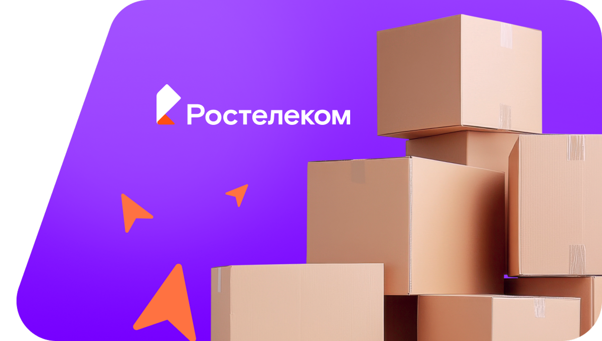 Переезд в новую квартирув село Сасыколи (Астраханская область)